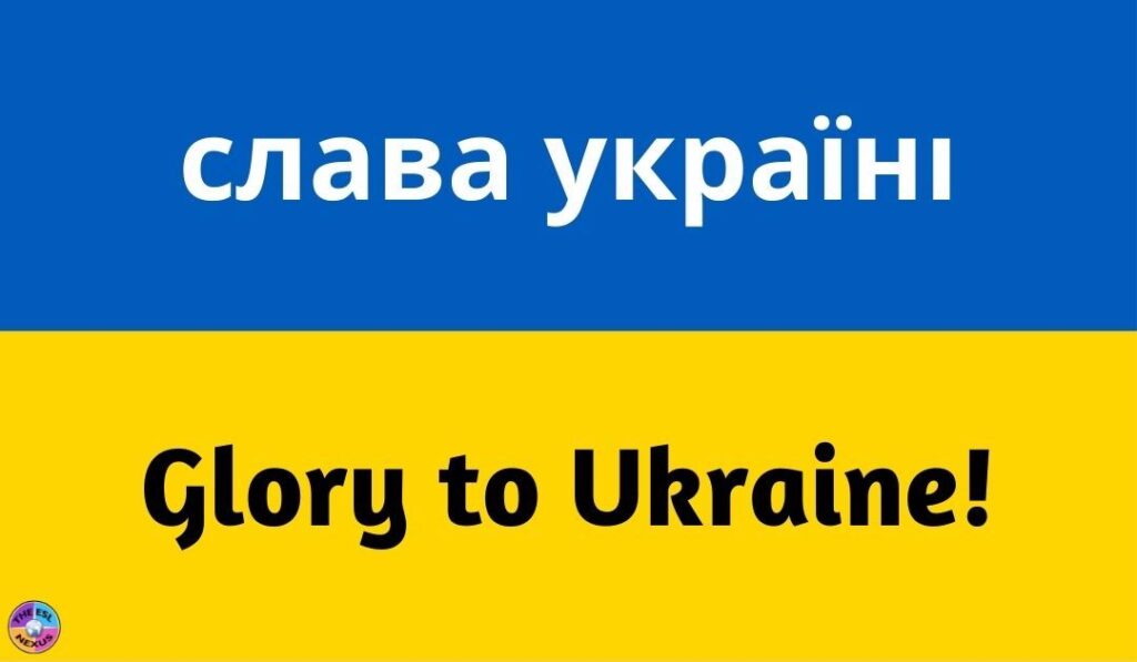 Ukrainian flag with text in Ukrainian and English on it that is often used to support Ukraine